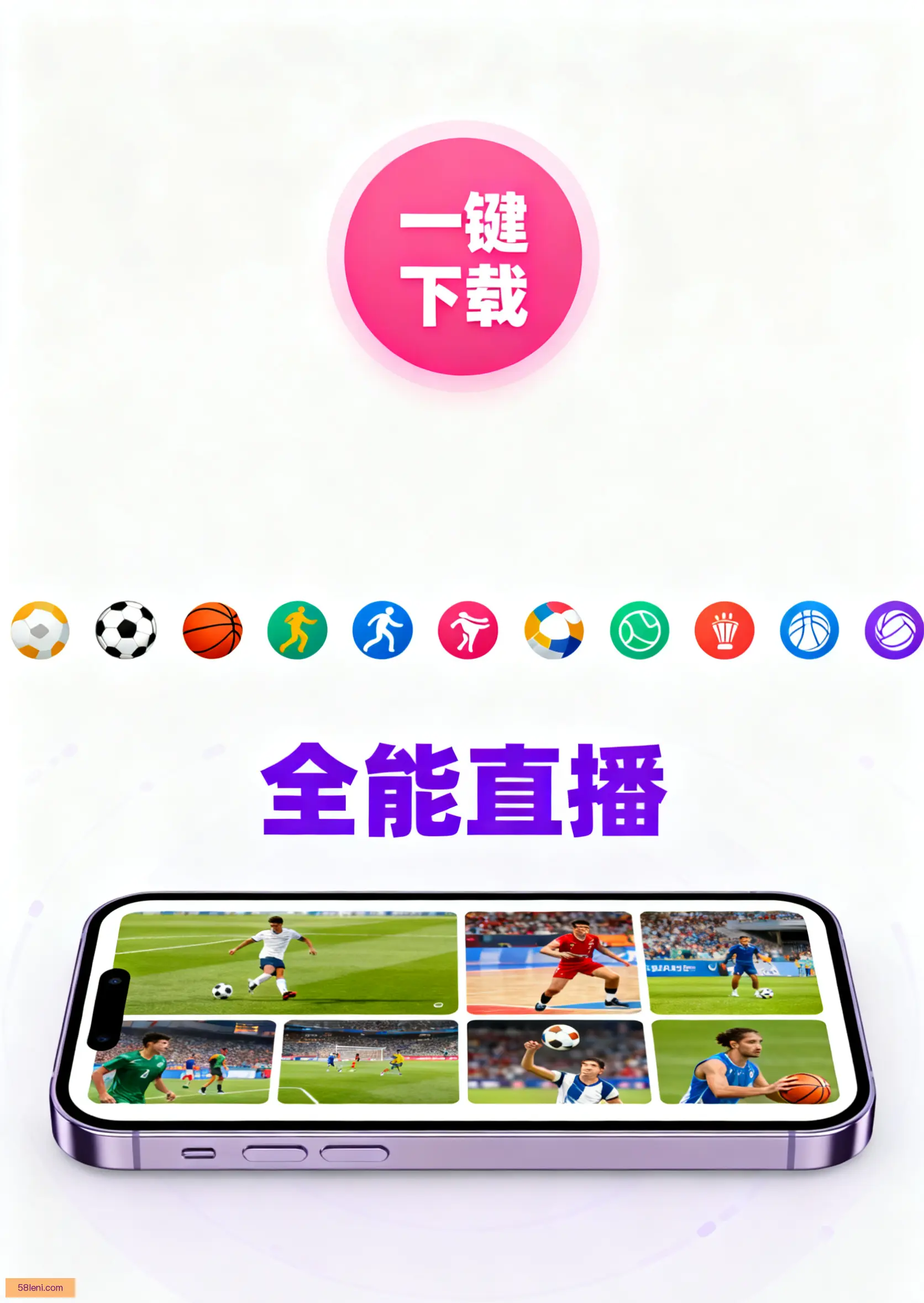 通用版下载
